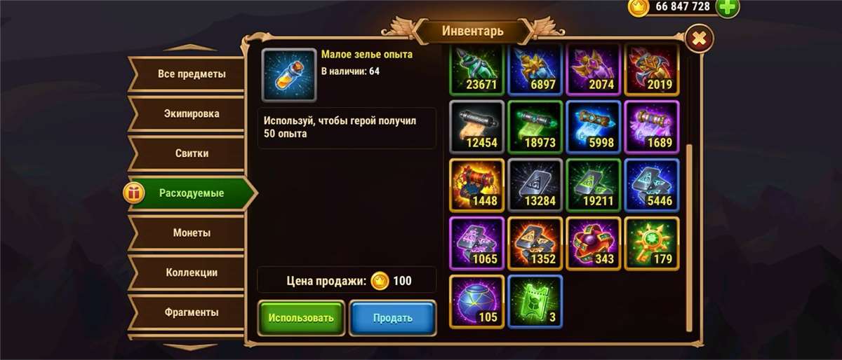 продажа аккаунта к игре Хроники хаоса (Hero Wars)